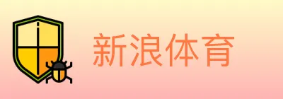 新浪体育 logo